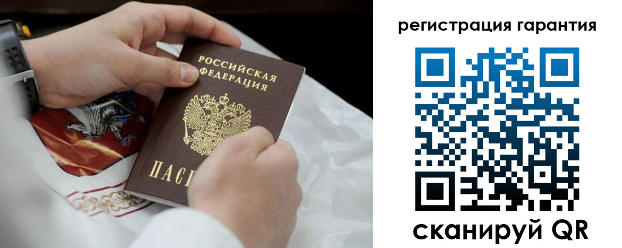 прописка поиск в Трёхгорном